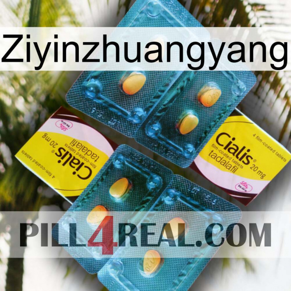 Ziyinzhuangyang cialis5.jpg